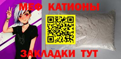 COCAINE Можайск