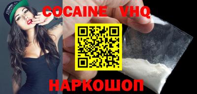 не бодяженный Моздок