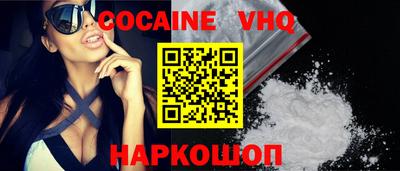 не бодяженный Моздок