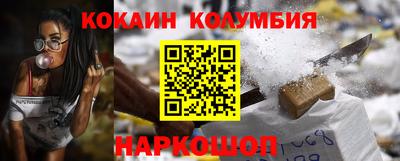 COCAINE Можайск