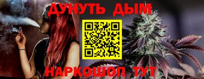 COCAINE Можайск