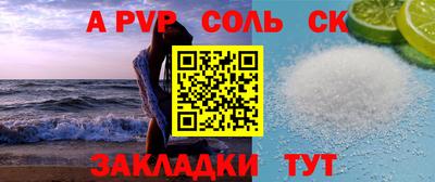 COCAINE Можайск