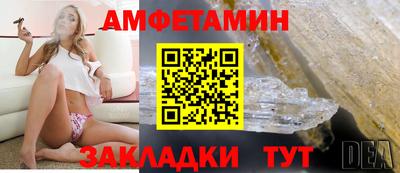 COCAINE Можайск