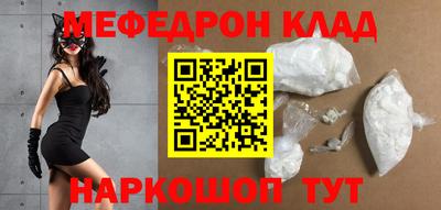 COCAINE Можайск