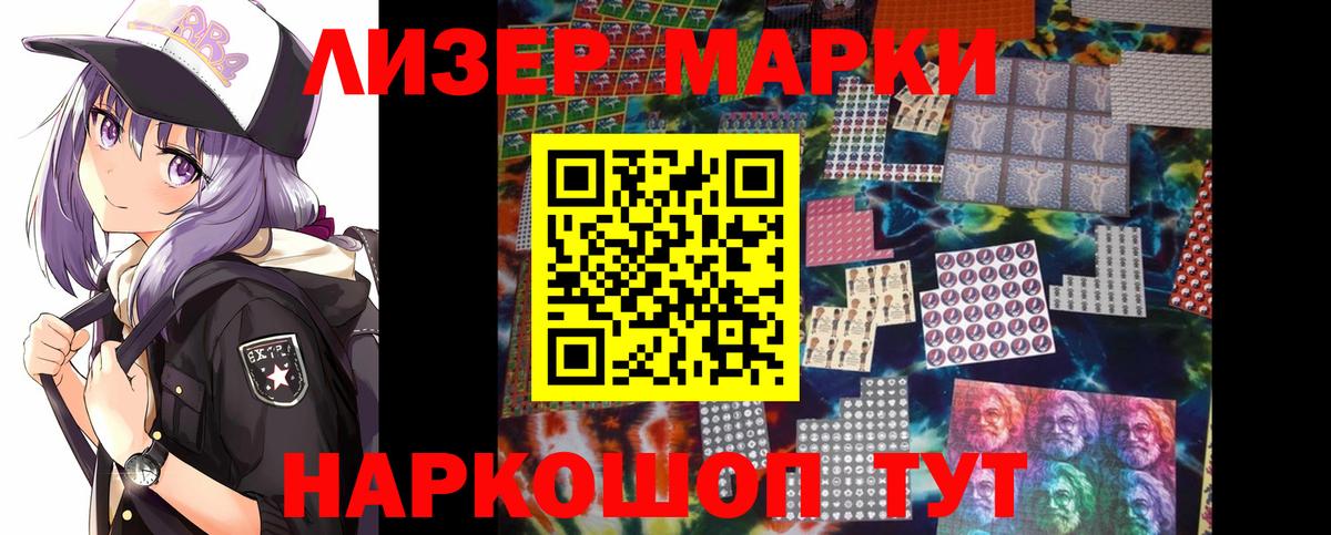 ЛСД экстази ecstasy Тольятти
