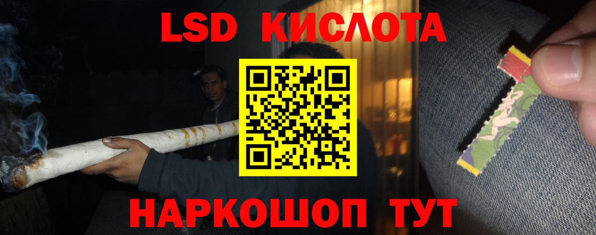 Лсд 25 экстази ecstasy  hydra зеркало  Тольятти  Вход с VPN  Лсд 25 экстази кислота 