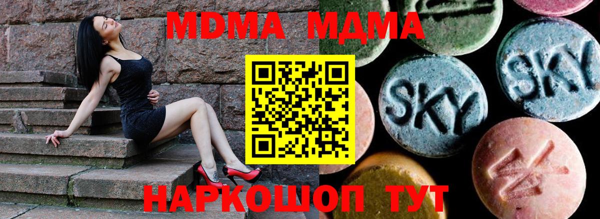 Тольятти  Кокаин  Меф МЯУ МЯУ   Гашиш  Вход с VPN  МАРИХУАНА  Лсд 25 