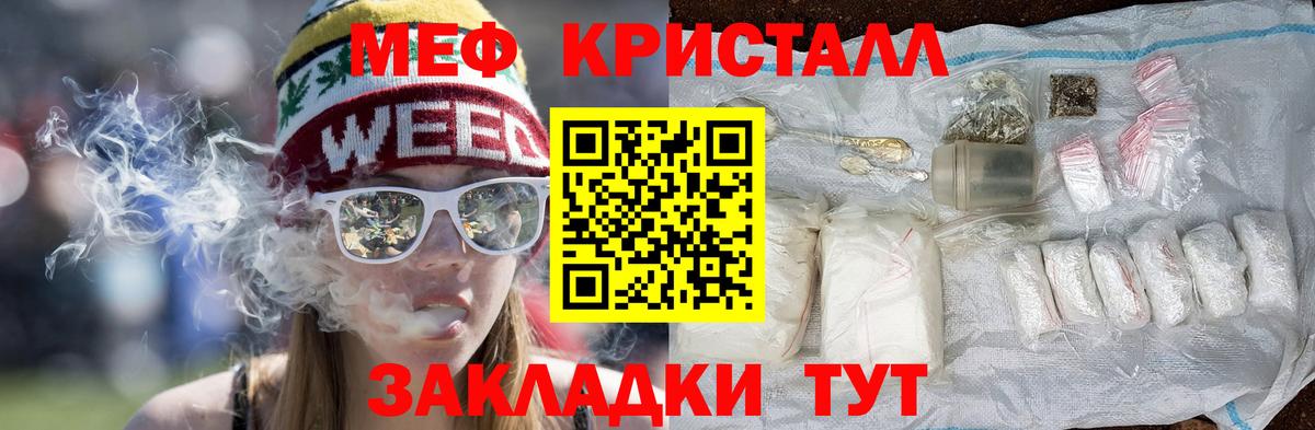 МЕФ Тольятти