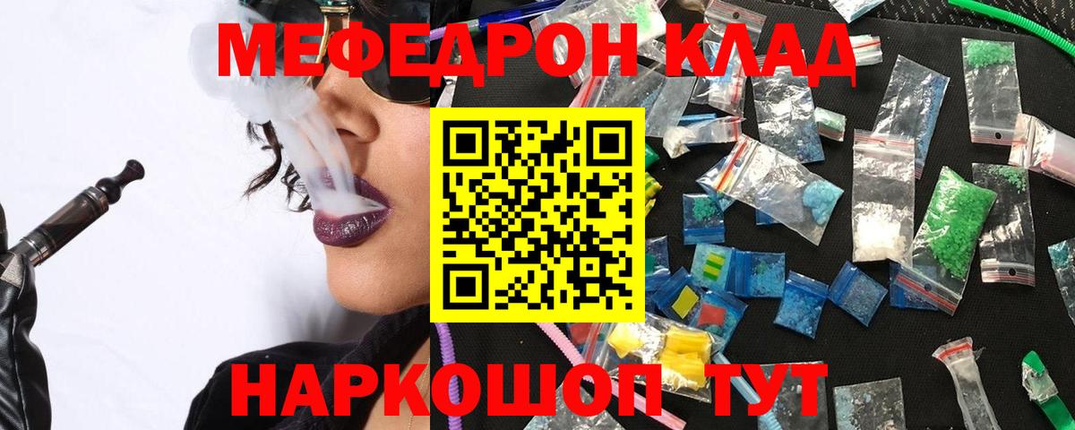 Тольятти  блэк спрут ссылки  Меф 4 MMC  МЯУ-МЯУ  Вход с VPN  Мефедрон VHQ 