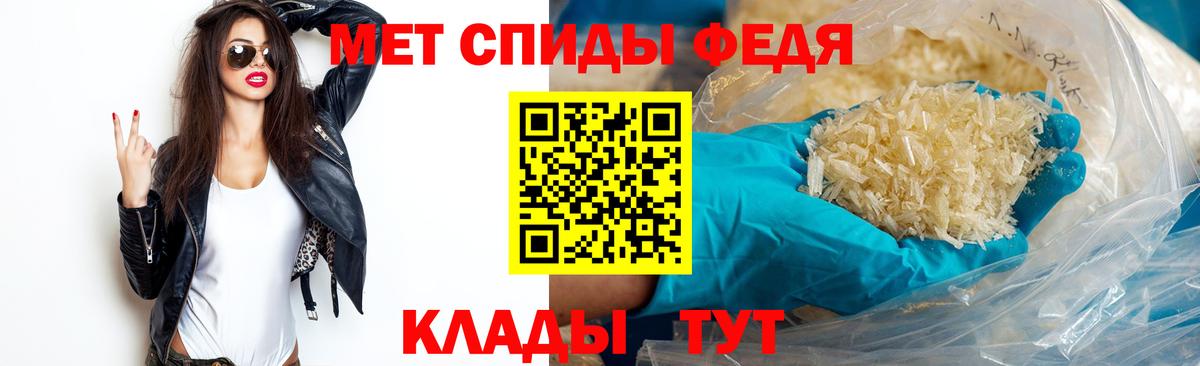 МЕТАМФЕТАМИН пудра  Вход с VPN  МЕТАМФЕТАМИН пудра  Тольятти 