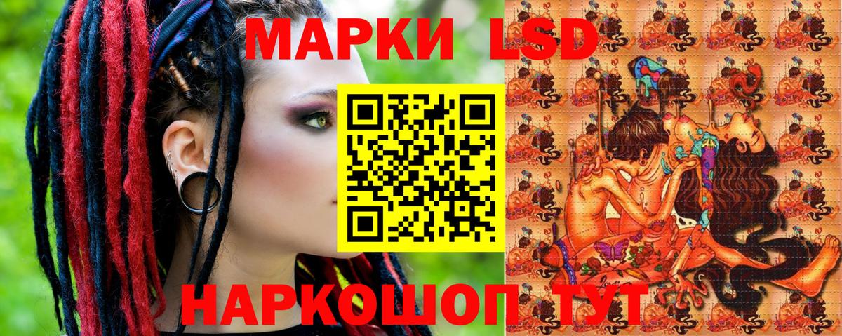 Тольятти  Марки 25I-NBOMe 1,5мг  Марки 25I-NBOMe 1,5мг  Марки 25I-NBOMe  Вход с VPN 