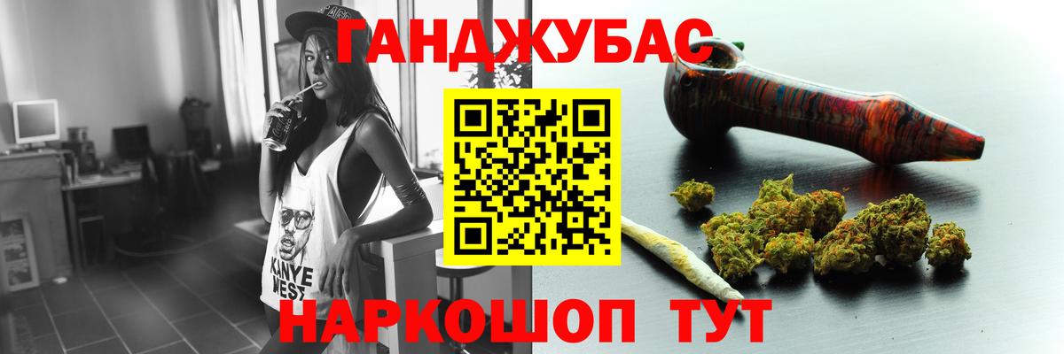 МАРИХУАНА White Widow  Бошки Шишки гибрид  Тольятти  Вход с VPN  Бошки марихуана тримм  Шишки марихуана тримм 